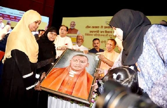 triple talaq, Yogi government