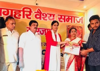 महाराजा अग्रसेन जयंती