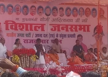 pratapgarh, Rajkumar Pal