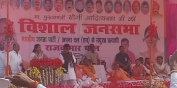 pratapgarh, Rajkumar Pal