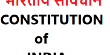 संविधान दिवस