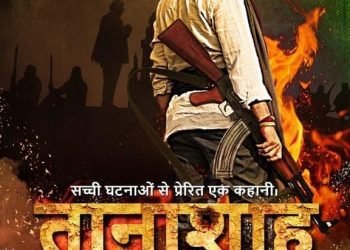 डकैत ददुआ