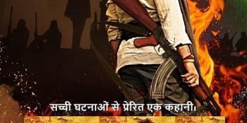 डकैत ददुआ