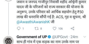 CRPF