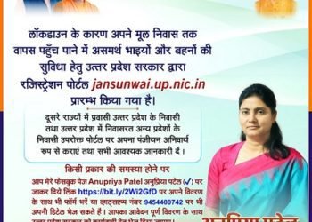 प्रवासी