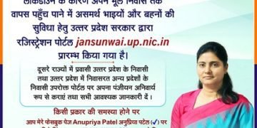 प्रवासी