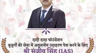 IAS