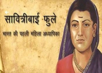 Savitri Bai Phule