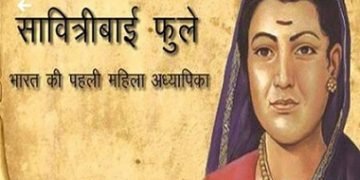 Savitri Bai Phule