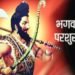 Parashuram