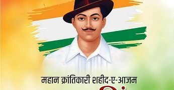 Bhagat Singh