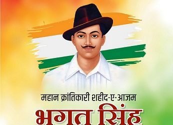 Bhagat Singh