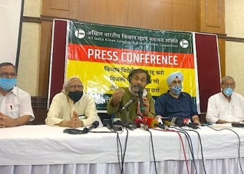 कृषि कानून