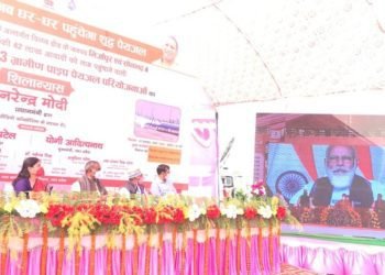 हर घर जल