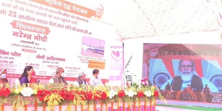 हर घर जल