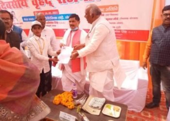 सोनभद्र