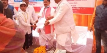 सोनभद्र