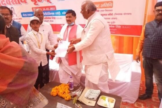 सोनभद्र