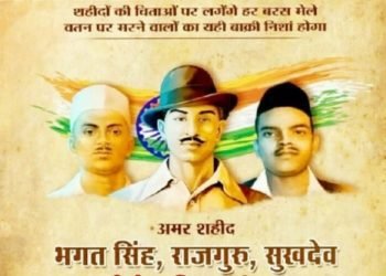 Bhagat Singh