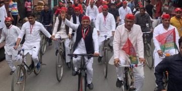 Akhilesh Yadav