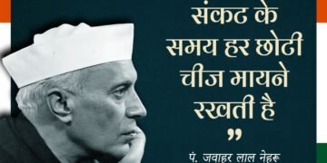 Nehru