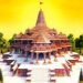 Ram Mandir