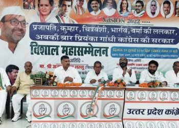 कांग्रेस