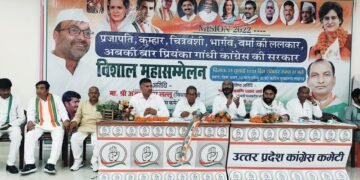 कांग्रेस