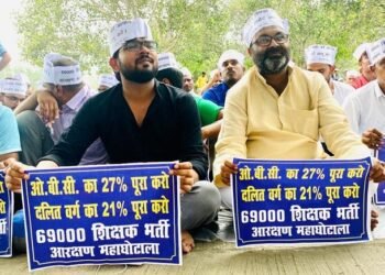 69 हजार शिक्षक भर्ती: ओबीसी छात्रों के समर्थन में धरना पर बैठे अजय कुमार लल्लू