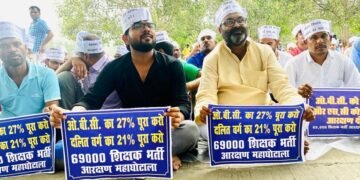 69 हजार शिक्षक भर्ती: ओबीसी छात्रों के समर्थन में धरना पर बैठे अजय कुमार लल्लू