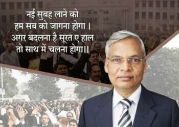 Awadh Bar Association