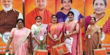 BJP women cell