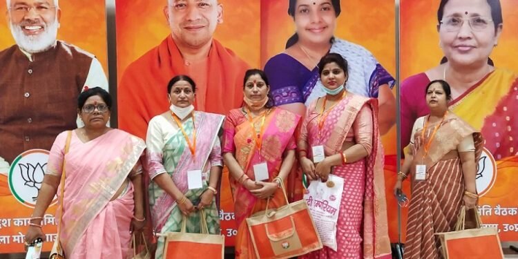 BJP women cell