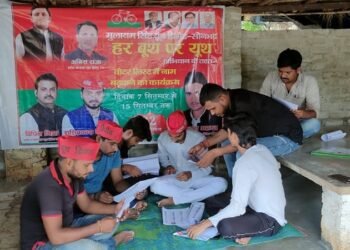 समाजवादी पार्टी