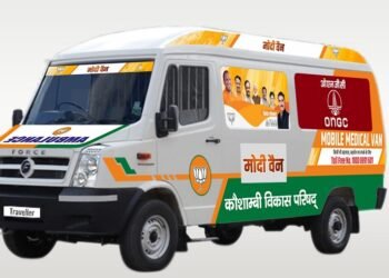 मोदी वैन