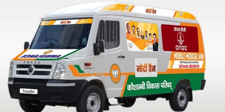 मोदी वैन