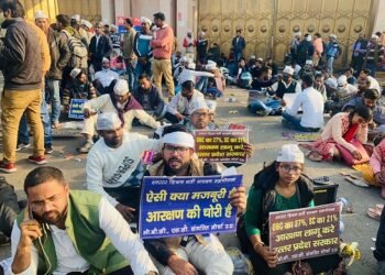 शिक्षक भर्ती