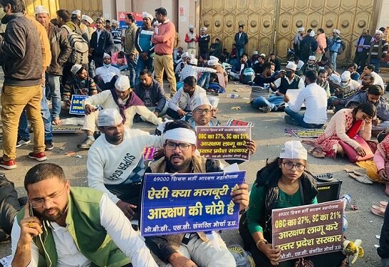 शिक्षक भर्ती