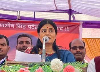 अपना दल एस