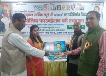 ज्योतिबा फाउंडेशन