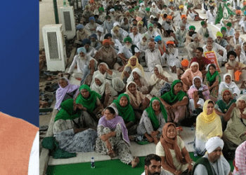 कृषि कानन