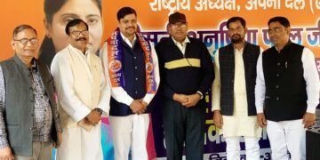 फर्रुखाबाद