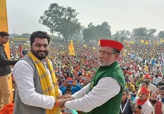 बांसडीह