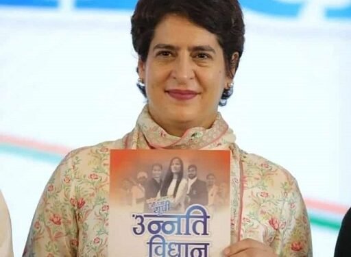 कांग्रेस