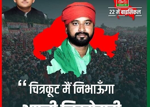 अनिल प्रधान पटेल