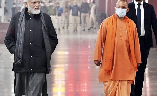 मोदी योगी