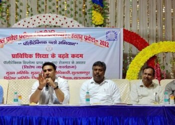 प्राविधिक शिक्षा