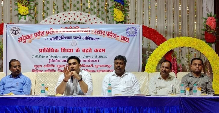 प्राविधिक शिक्षा