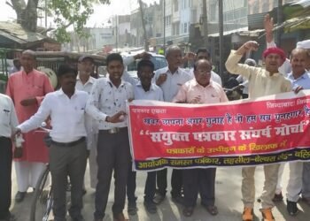 पत्रकार