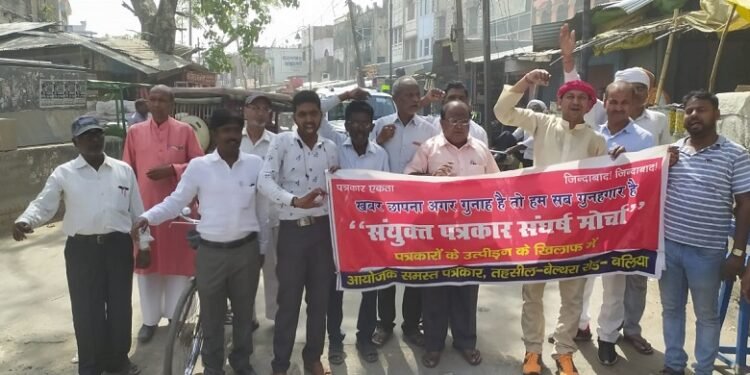 पत्रकार